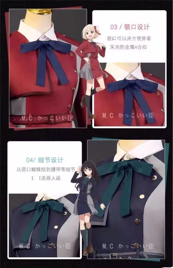錦木千束 コスプレ