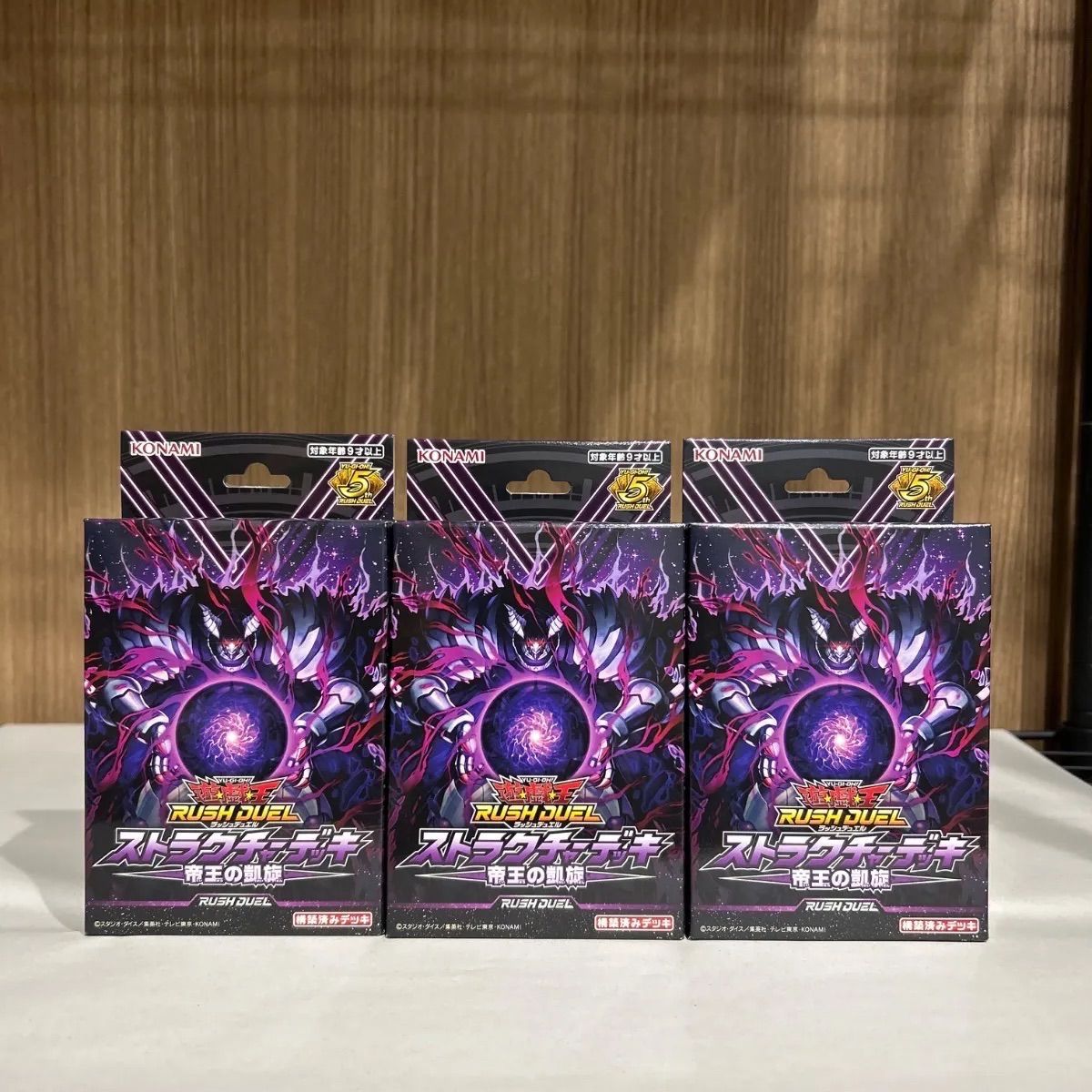 [新品未開封] 遊戯王ラッシュ　ストラクチャーデッキ 帝王の凱旋 1カ－トン 新品未開封] 遊戯王ラッシュ ストラクチャーデッキ 帝王の凱旋 1カ