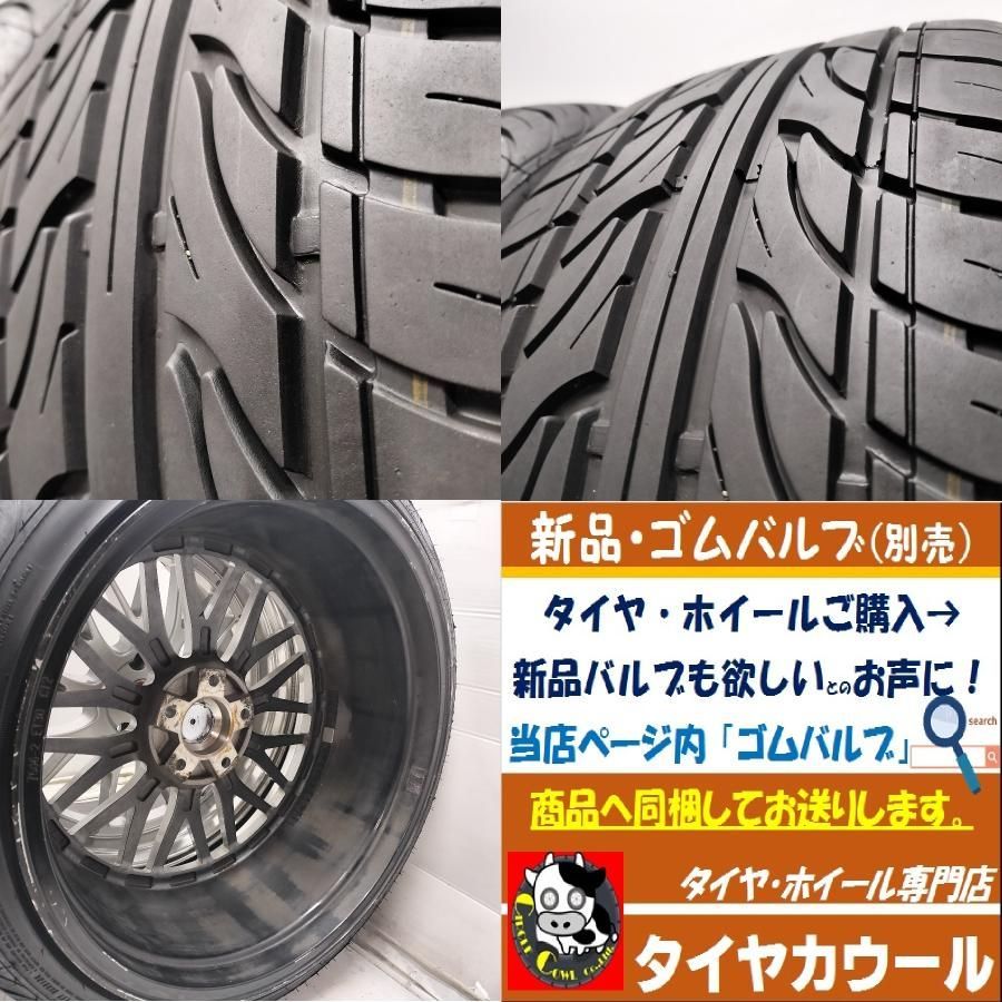 ◇配送先指定あり◇ ＜希少！ ノーマル X ホイール 2本セット