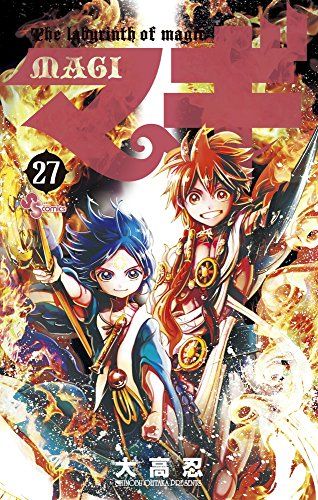 マギ (27) (少年サンデーコミックス)／大高 忍 - メルカリ
