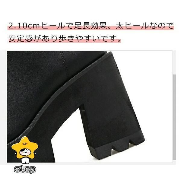 歩きやすい