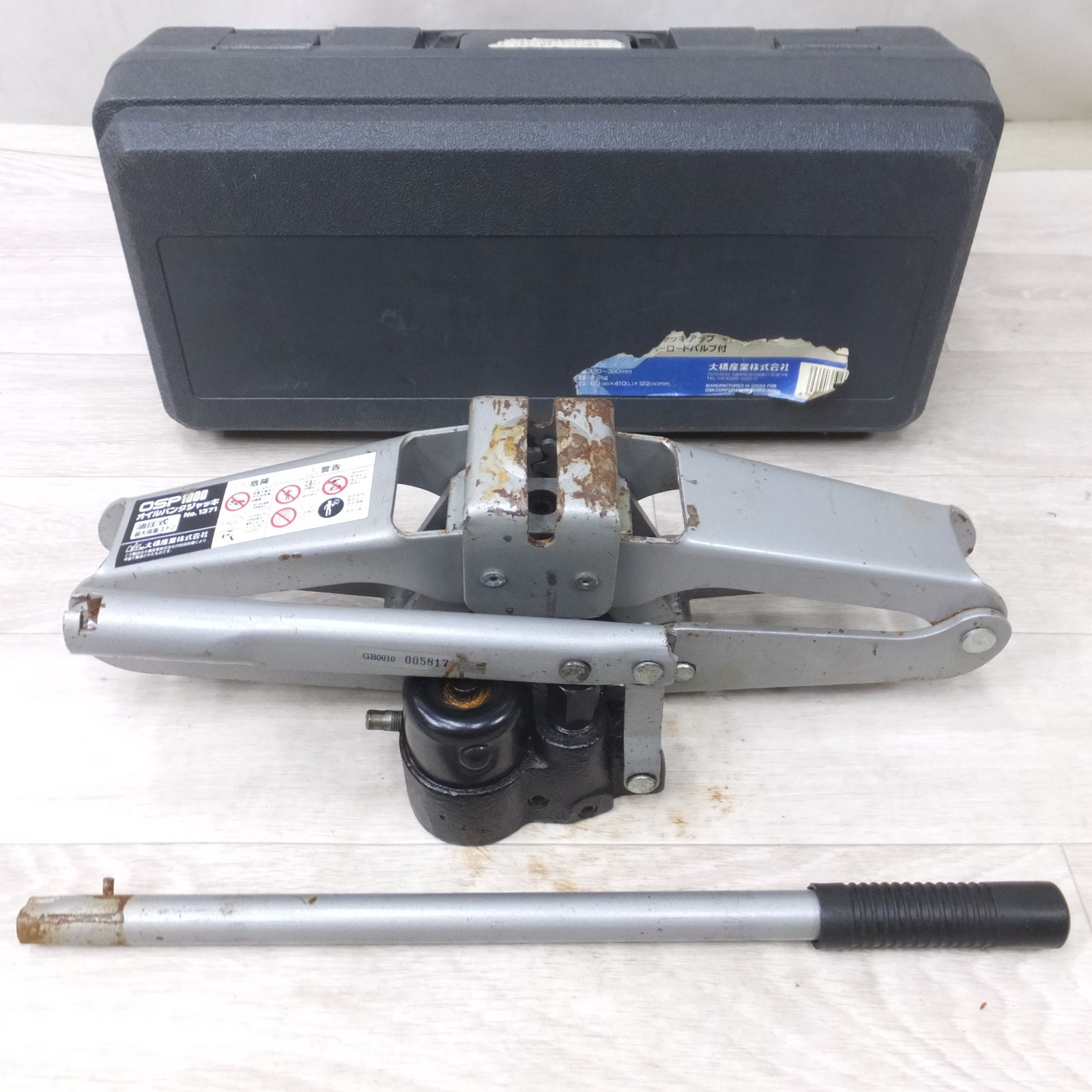 ◆BAL 大橋産業 オイル パンタ ジャッキ No.1371 OSP1000 油圧式 1トン ケース付き 1t 1ton◆