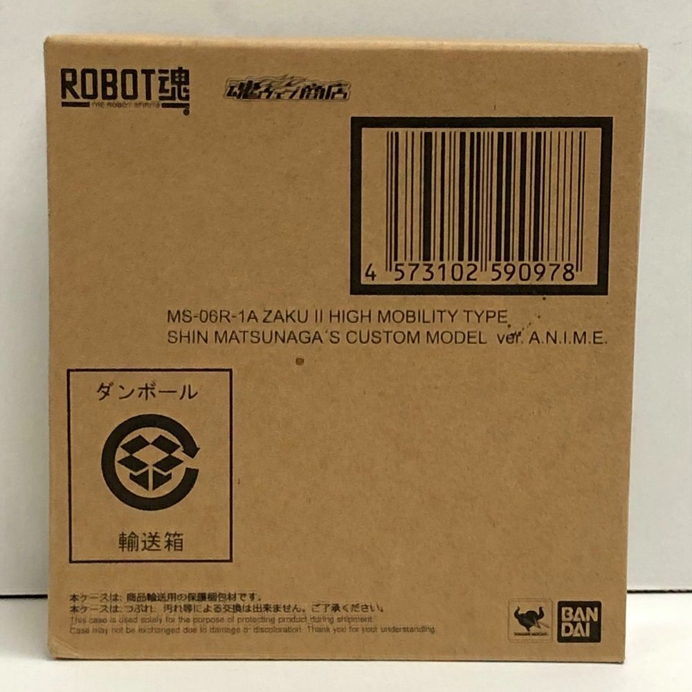 29.【輸送箱未開封】ROBOT魂 ＜SIDE MS＞ MS-06R-1A シン・マツナガ