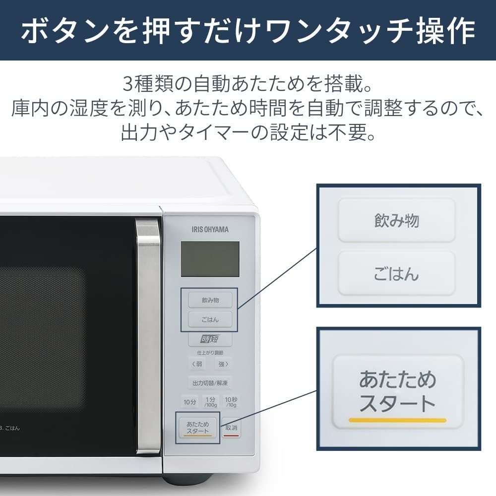 ヘルツフリー