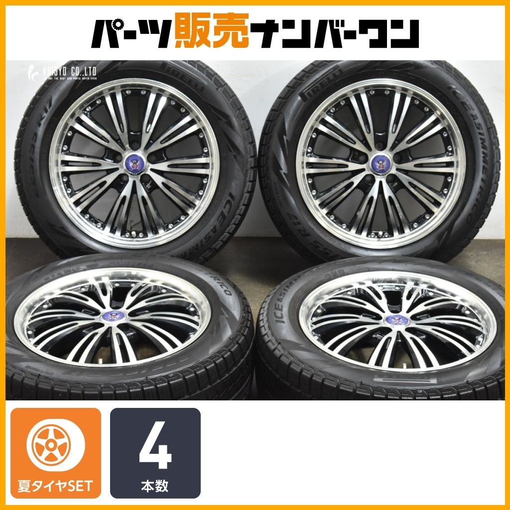 交換用に】シュタイナー 17in 7J +50 PCD100 ピレリ アイス 