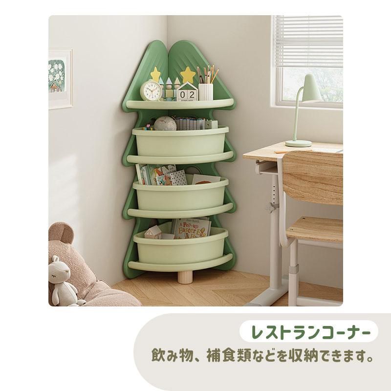 収納ボックス付き 子供