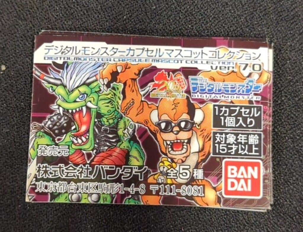 バンダイ　プラモデル　まとめ売り バンダイ デジタルモンスター カプセルマスコットコレクション