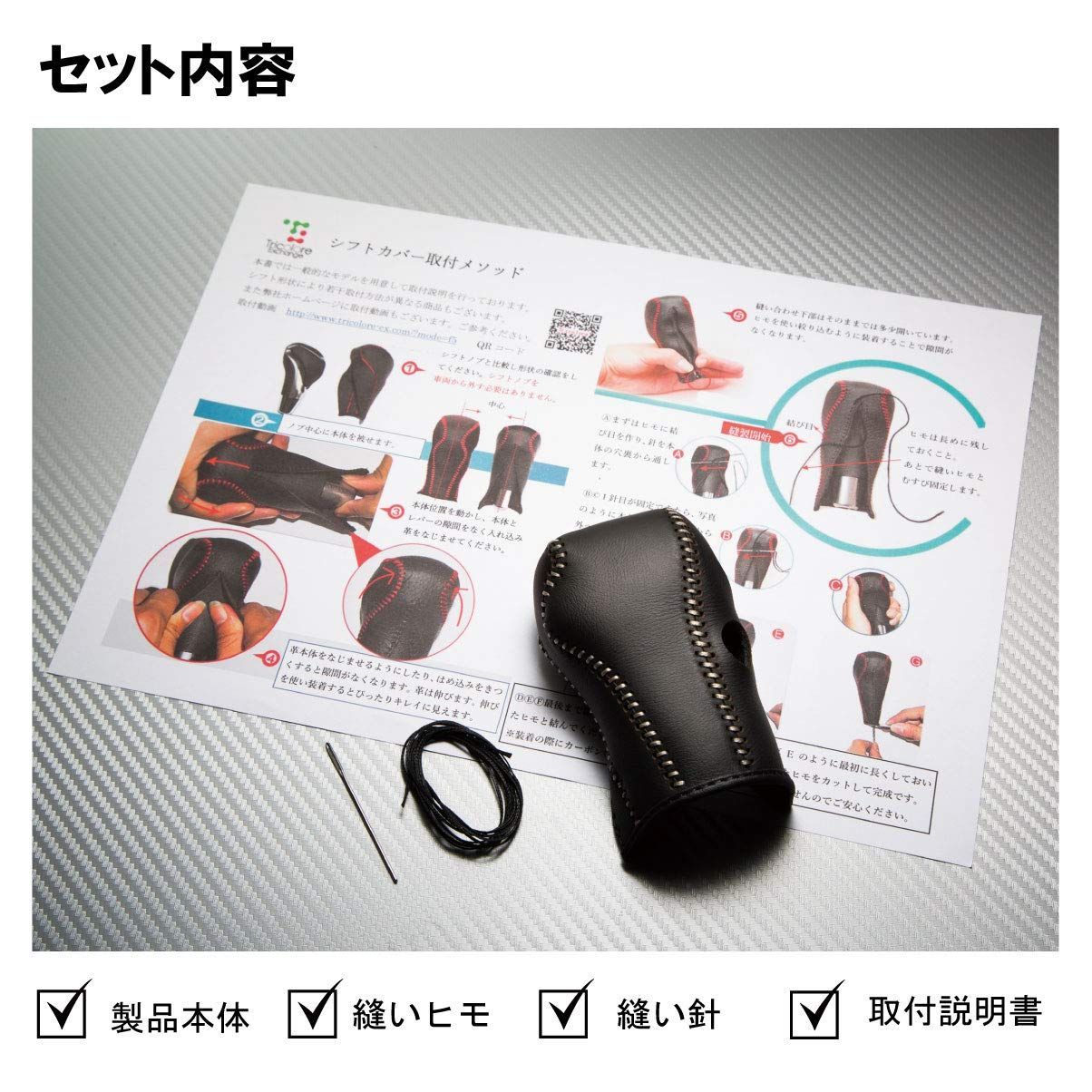 トリコローレ : DIYシフトノブ NV200バネットワゴン(M20) M20 バネット[NV200] 専用 NV200バネット ニッサン M20系 シフトノブ 2021&frasl;7- 本革巻替キット パーキングブレーキ | ＮＶ２００バネットワゴン型式：3BA-M20（日産）のクルマカタログ