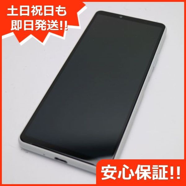 美品 SO-52B Xperia 10 III ホワイト 白ロム 本体 即日発送 土日祝発送OK あすつく 03000 - メルカリ