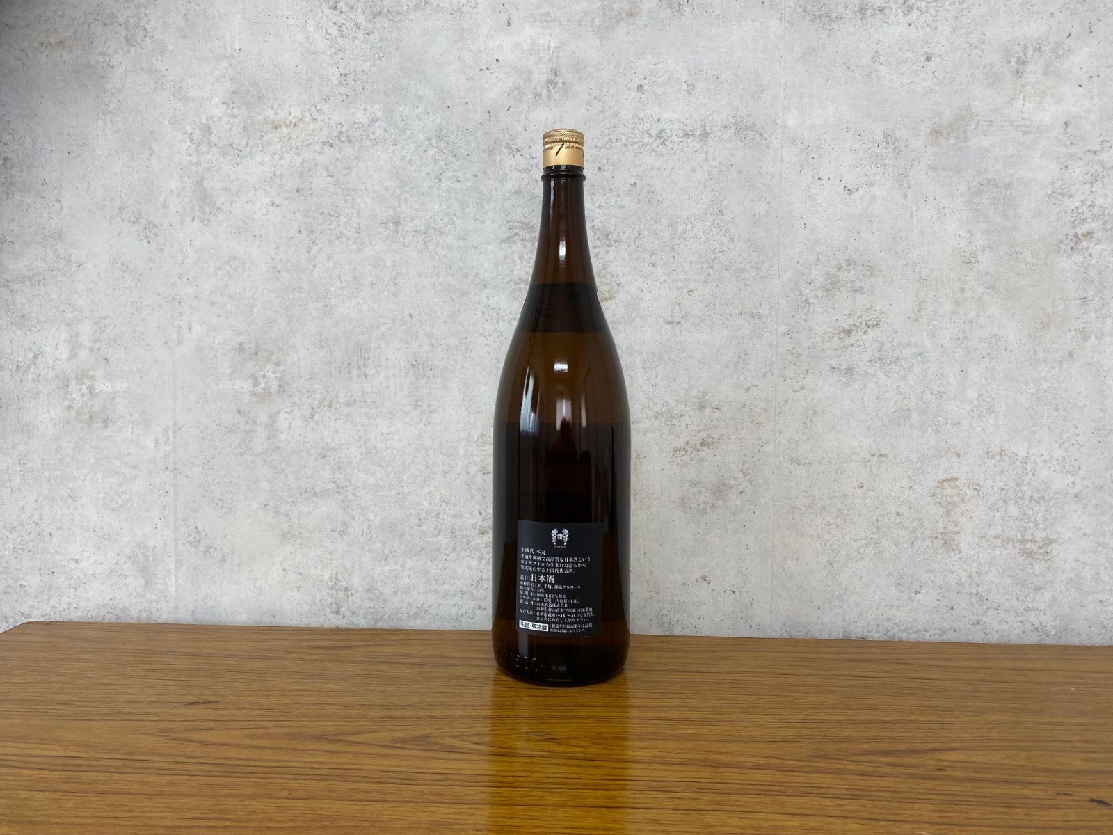 十四代 本丸 秘伝玉返し 1800ml 日本酒 2024年10月詰 本丸 1800ml