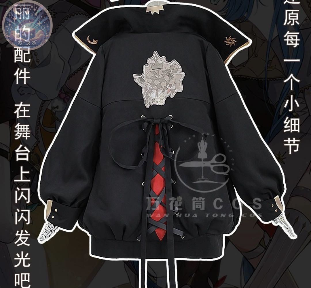 イベント衣装