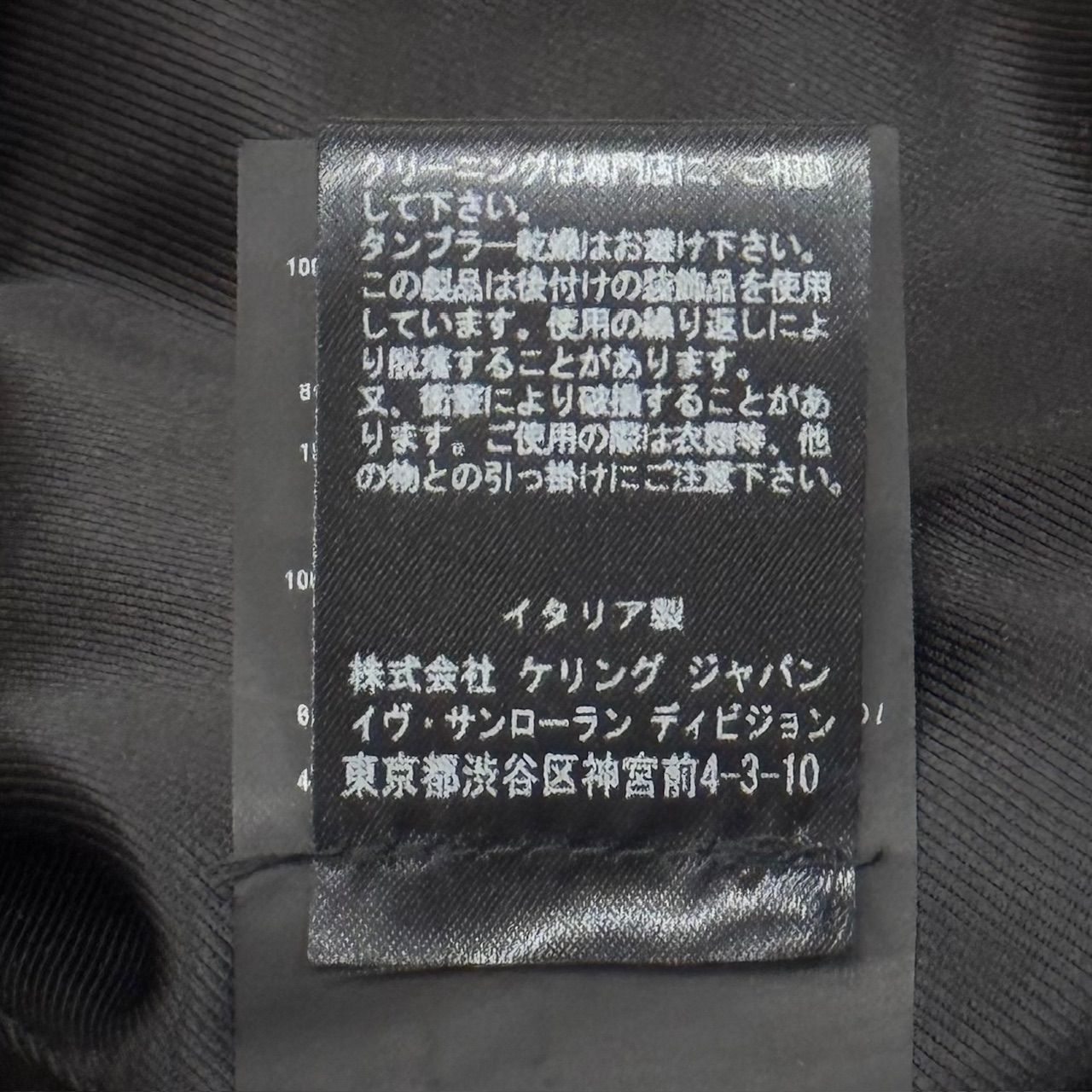 国内正規 SAINT LAURENT PARIS 16AW エディ期 パラディウム スター