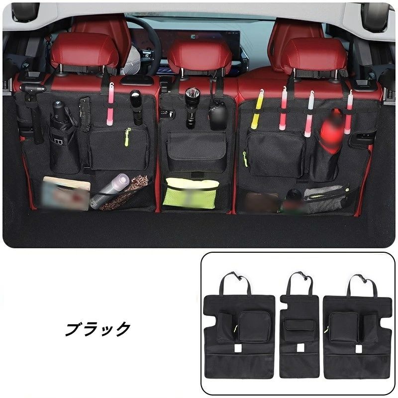 BMW X3 G45用 シートバック 収納ポケット シートバック ハンギングポケット 3個