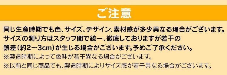 ウォッシャブル 送料無料