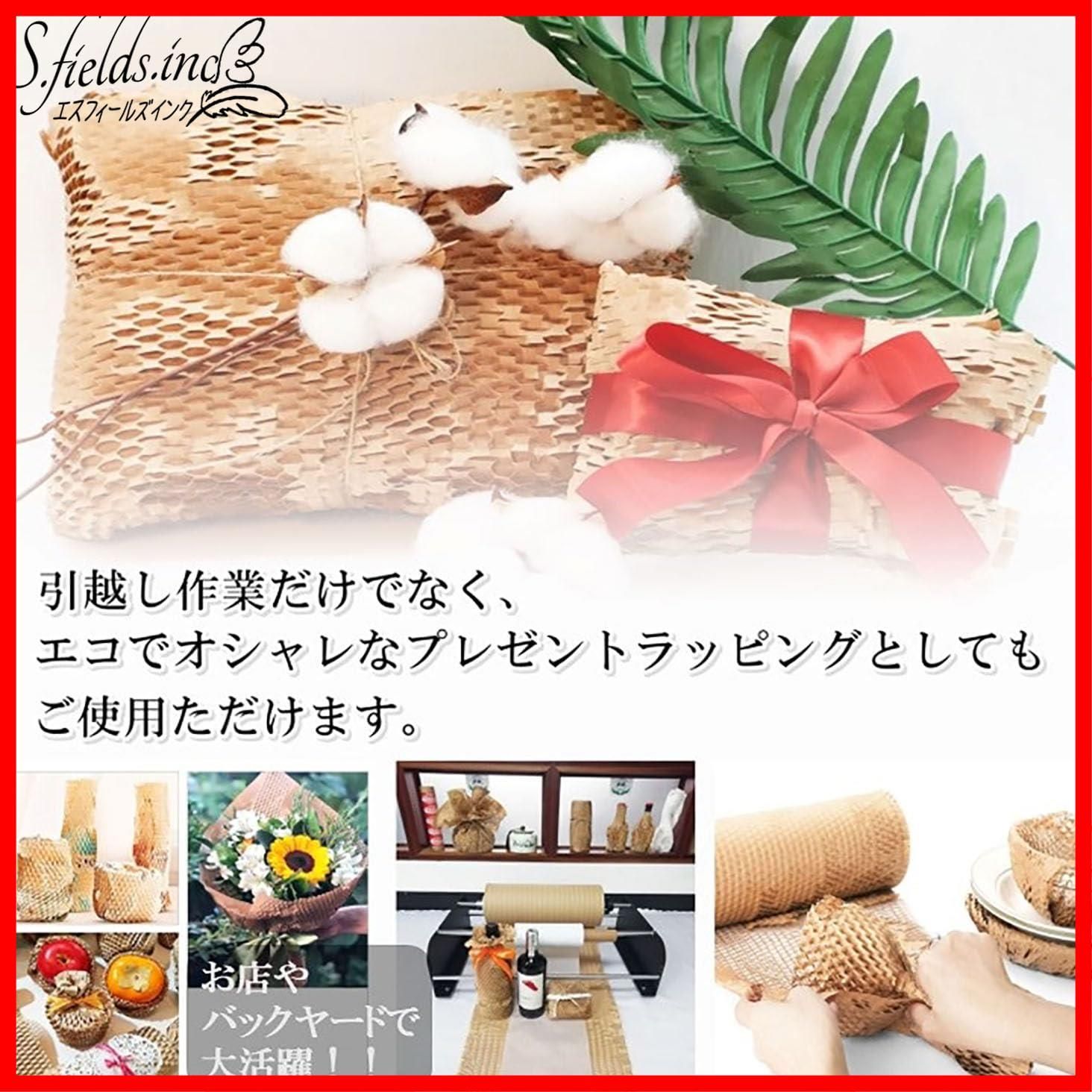 ハニカム紙 引っ越し