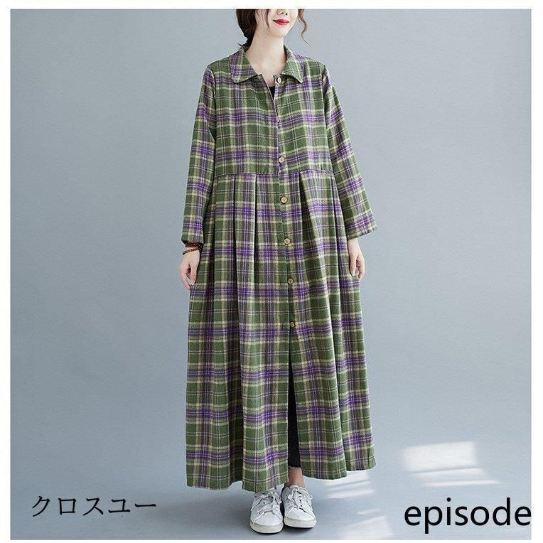 ワンピ ロングワンピース