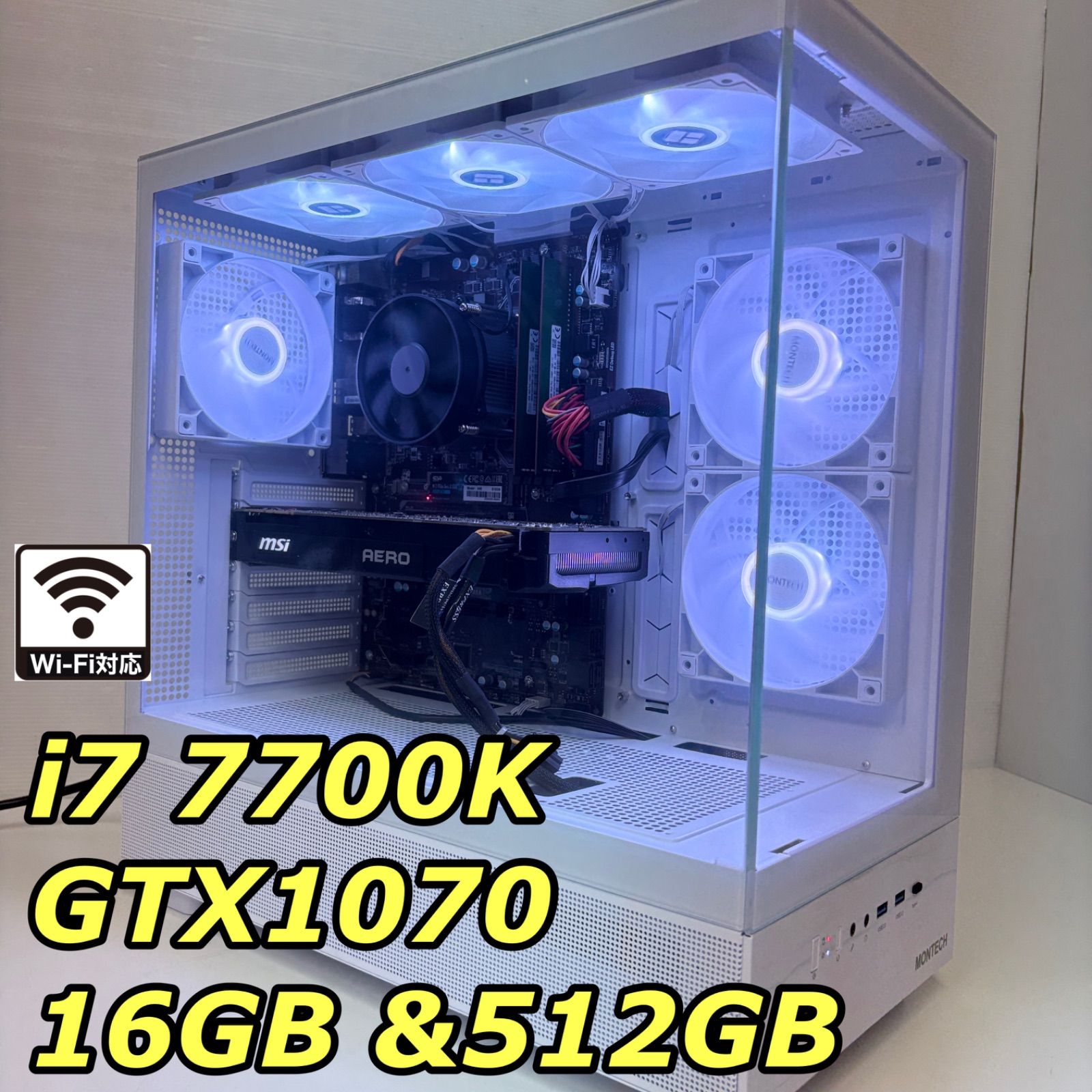ゲーミングPC i7 7700k/GTX1070/16GB