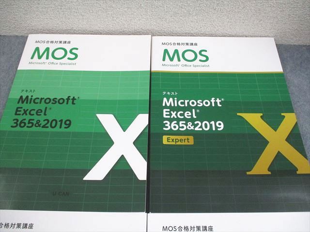 VM11-102 U-CAN ユーキャン MOS合格対策講座 テキスト Microsoft Excel/Word/Expert 2023年合格目標 未使用品 4冊 CD4巻付 77L4D U-CAN ユーキャン MOS合格対策講座 エクセル/ワード/Expert
