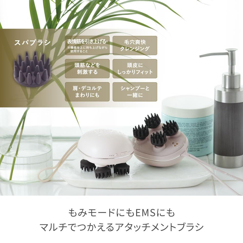 EMSヘッドスパ ミニ