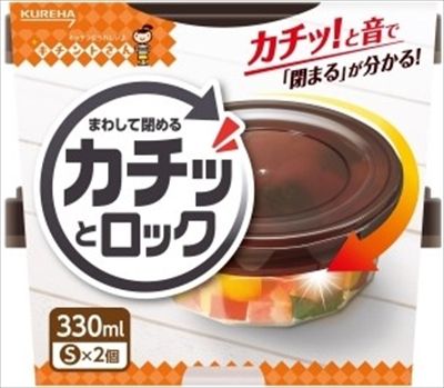 まとめ買い-36点セット カチッとロックS クレハ 台所用品