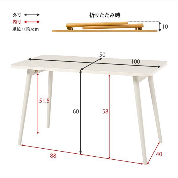幅100×奥行50×高さ60cm