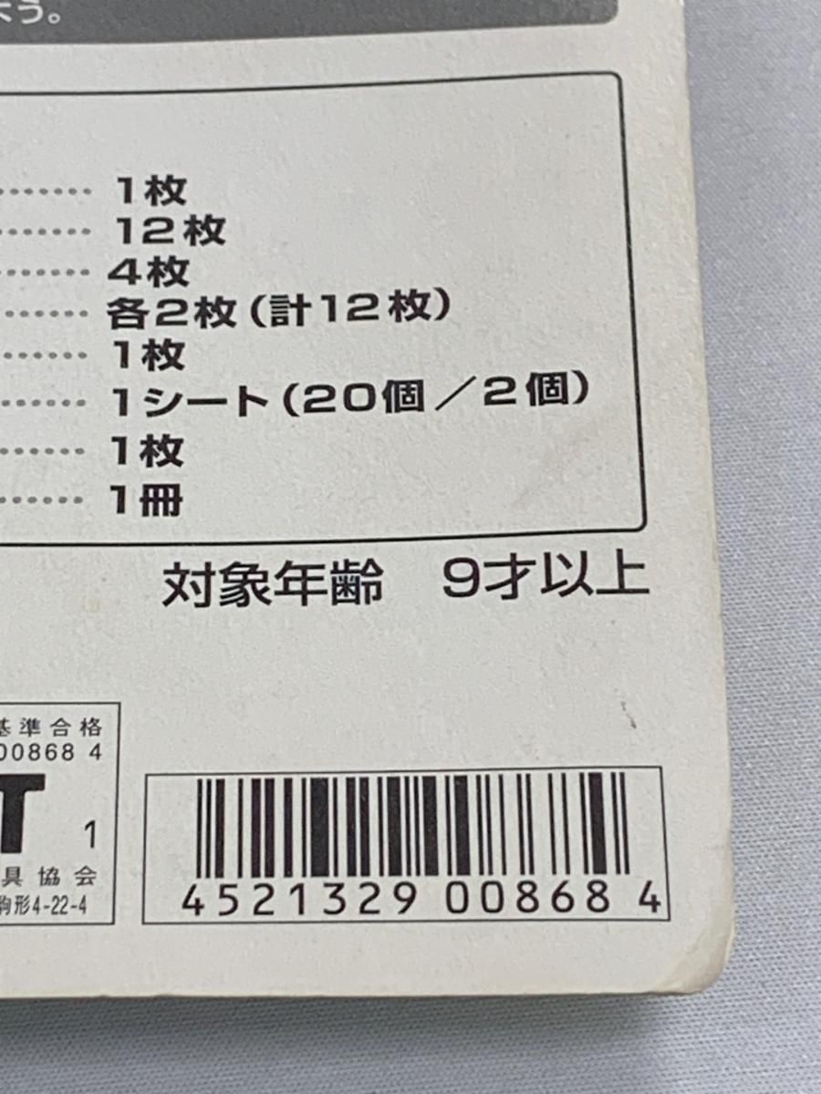 ポケモンカード☆VS リーダーズポケモン 劇場限定版 傷有り