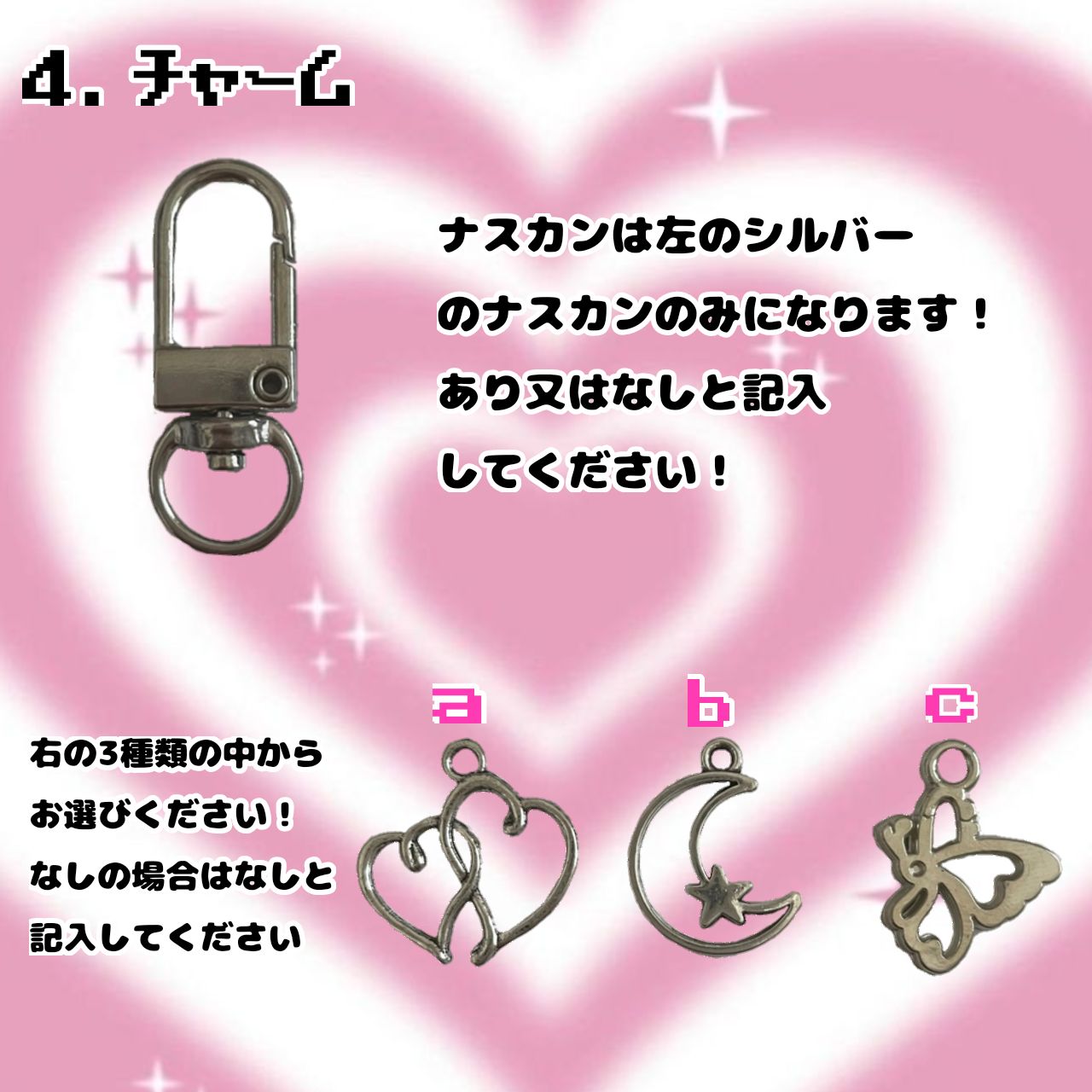 ハートシェイカーオーダー専用ページ◆ダブルハートシェイカー 名入れ キーホルダー ハートシェイカーオーダー専用ページ◇ダブルハートシェイカー