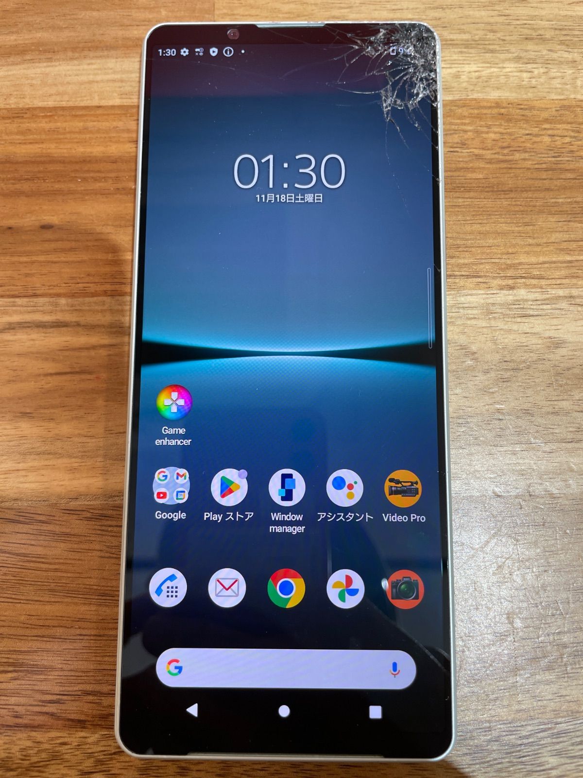 SC02 ジャンクdocomo SIMロック解除済み Xperia 1 Ⅳ SO-51C - メルカリ
