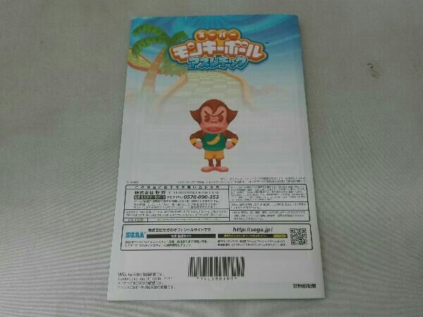(未使用･未開封品)　スーパーモンキーボール アスレチック - Wii og8985z 動作未確認 Wii スーパーモンキーボール アスレチック - メルカリ