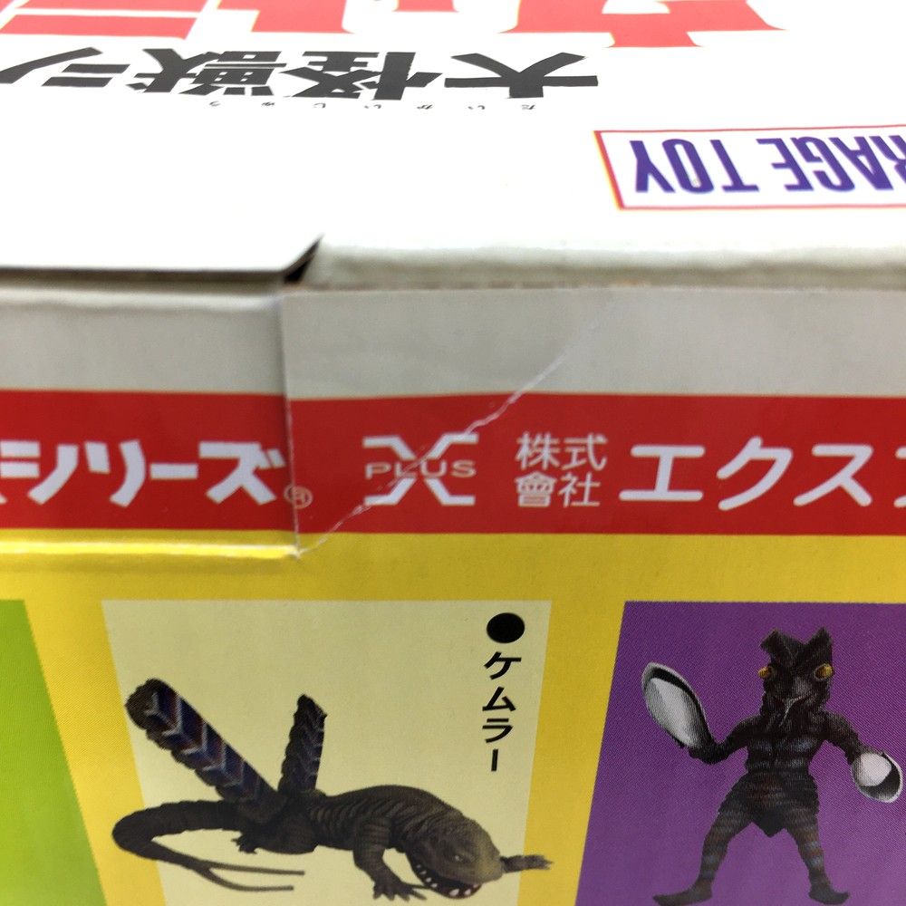 エクスプラス