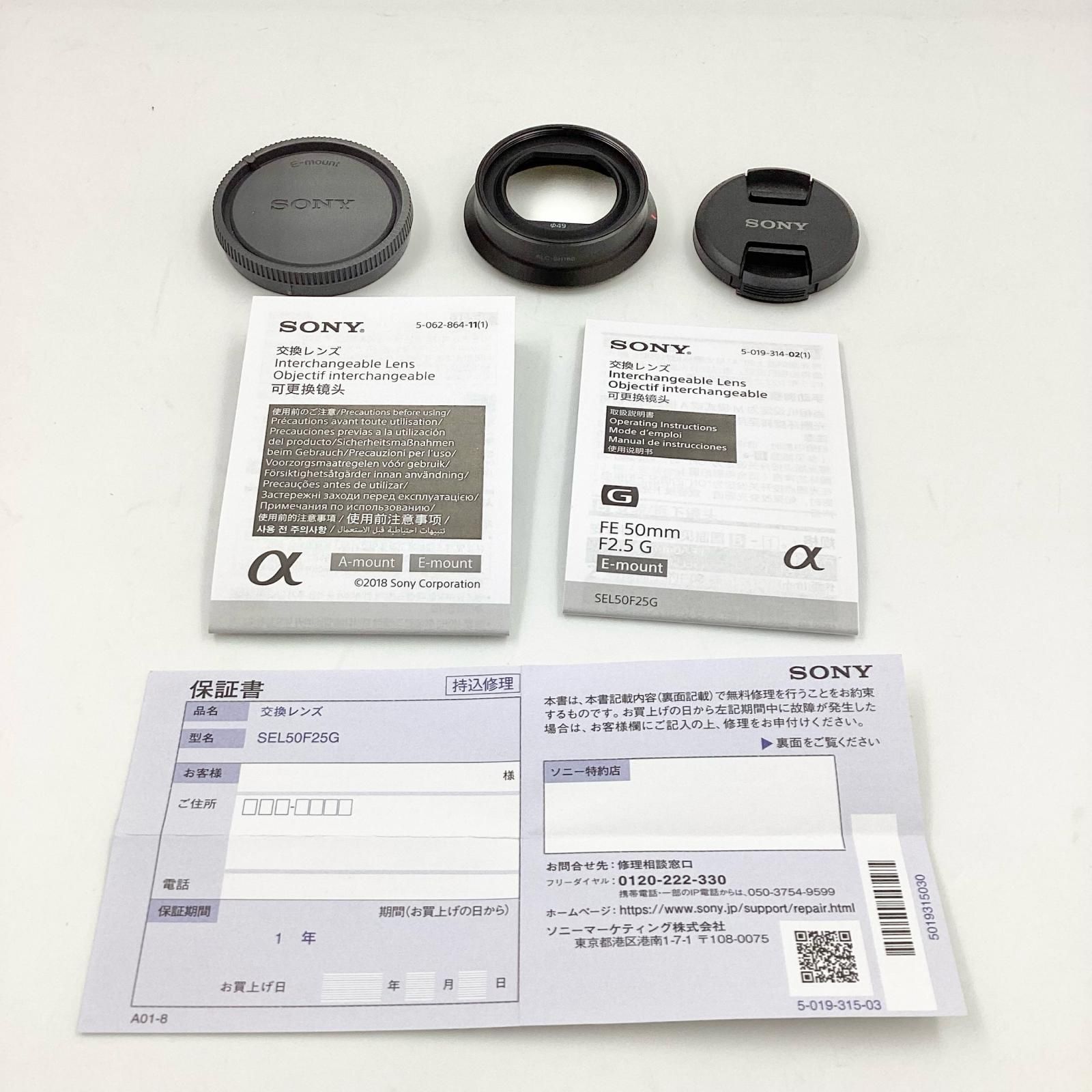 F2.5 G