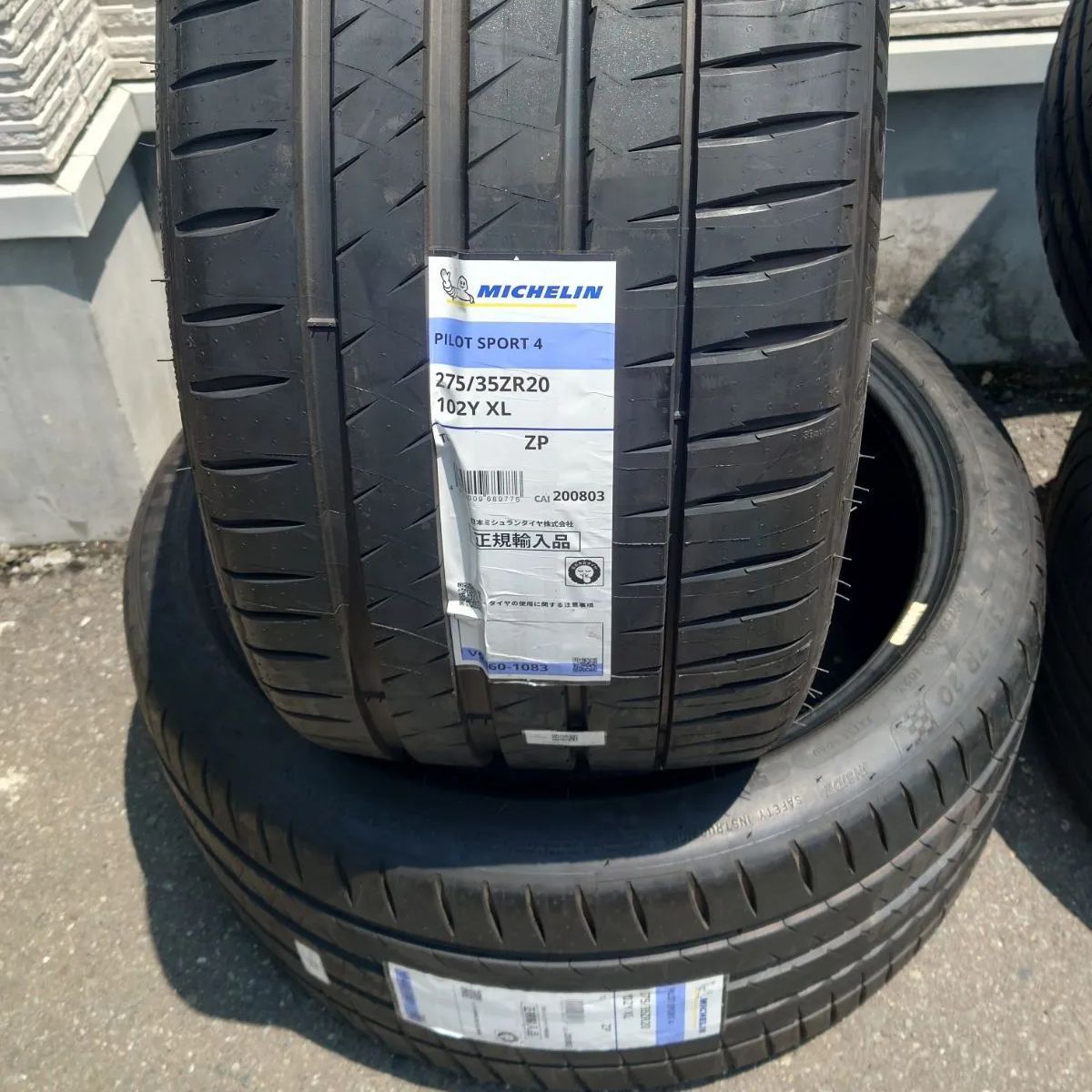 ランフラット ミシュラン パイロットスポーツ4ZP 225/45R18 2本 ミシュラン 225/45R18 MICHELIN PILOT SPORT 4 ZP パイロット