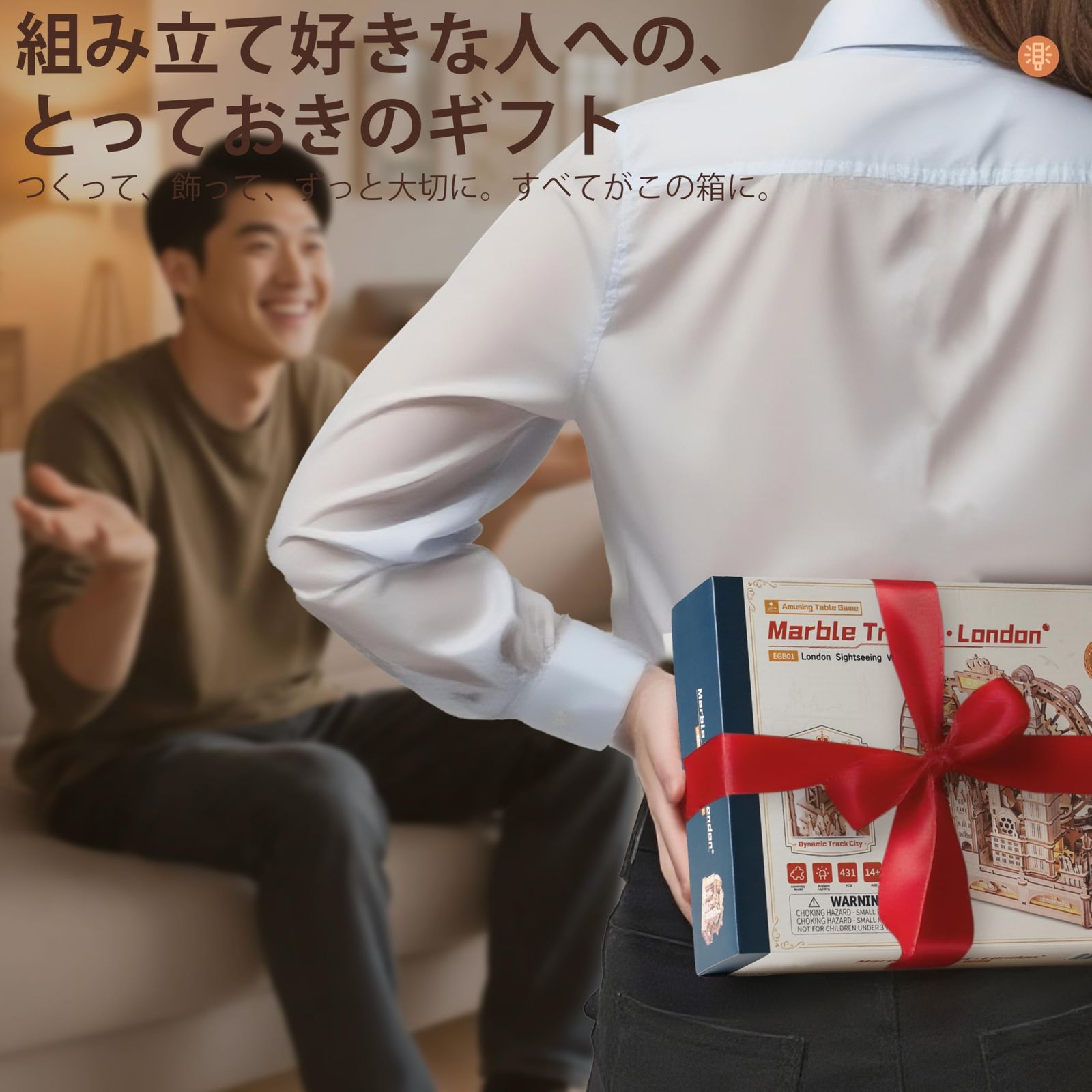 ROBOTIME 立体パズル 木製 3D ウッドパズル マーブルラン ライト付き マーブルトラベル ロンドン コースター 水車 ギア 軌道 ビー玉迷路 ローラーコースター 夏休み工作キット 工作愛好者向け 集中力 脳トレ クラフト 大人向け 子供 STE WWW_STEELWINDOWSANDDOORS_COM