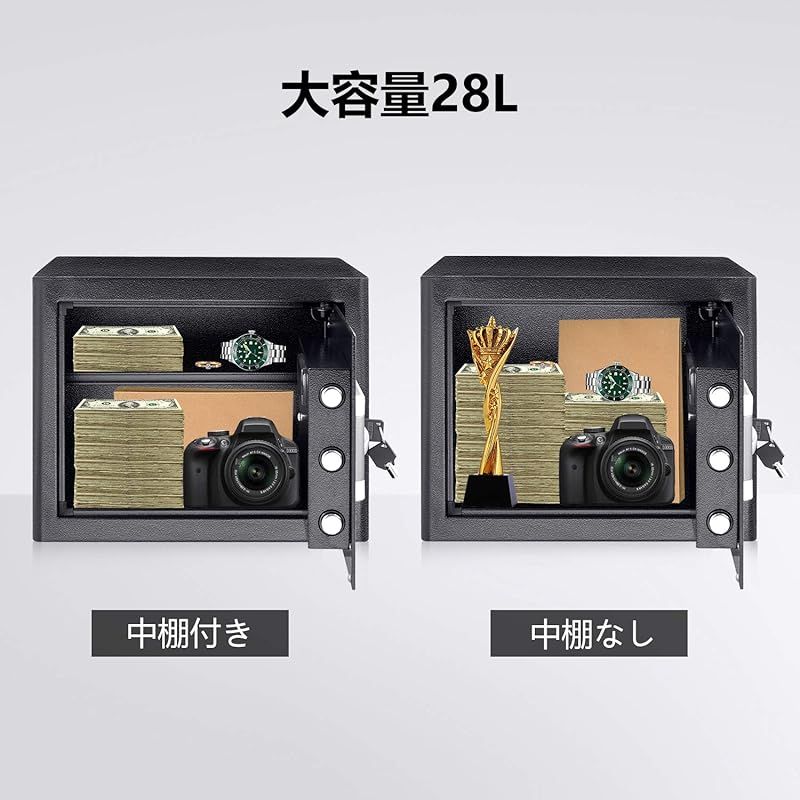 防犯金庫 緊急キー付き