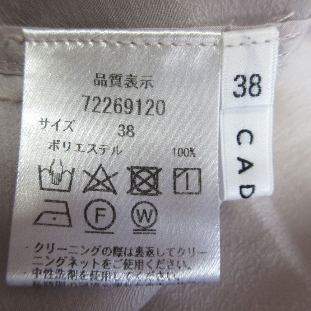 美品 CADUNE カデュネ デザインスリーブ 長袖 シアーブラウス