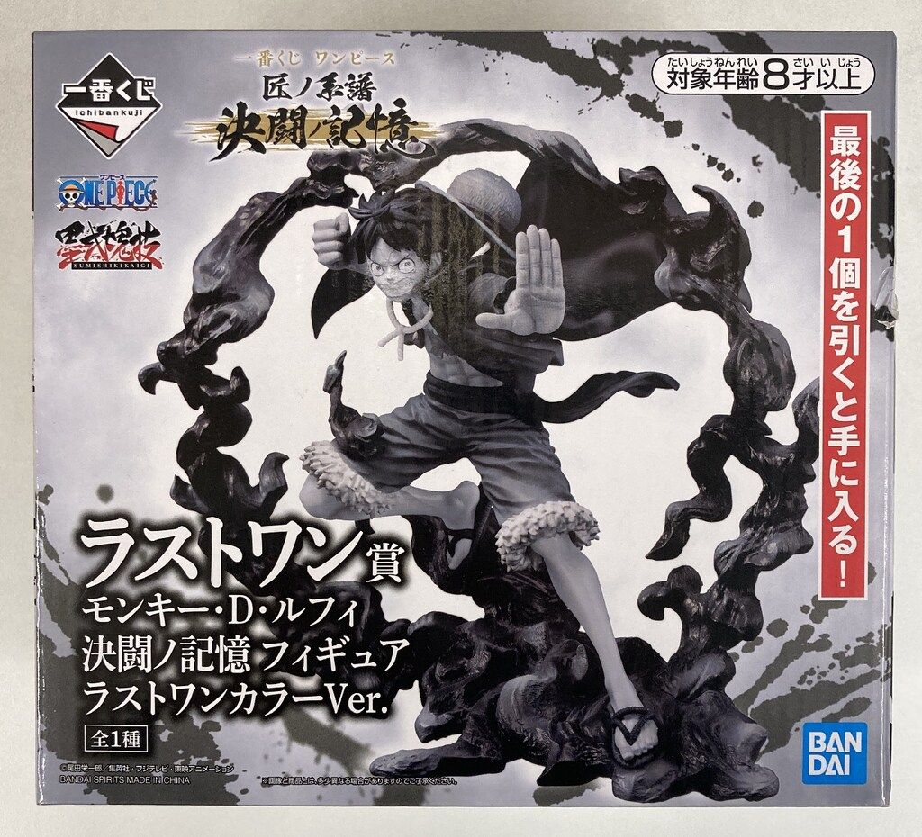 BANDAI SPIRITS 一番くじ ワンピース 匠ノ系譜 決闘ノ記憶