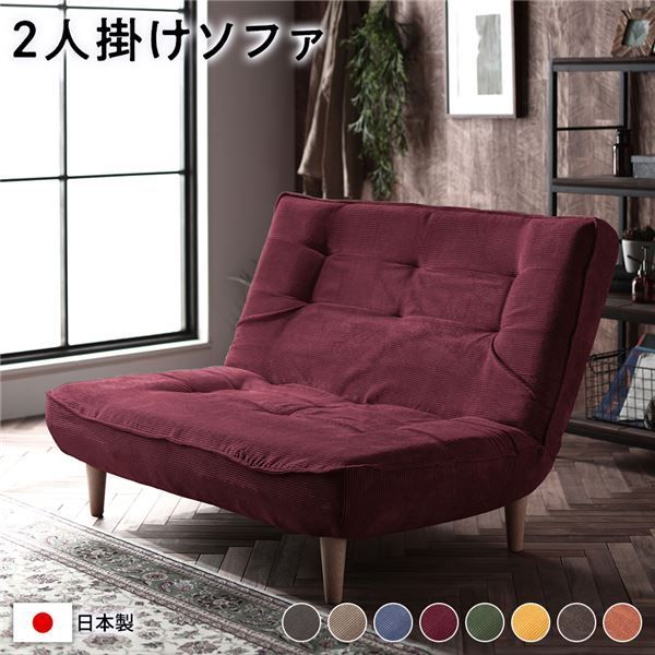 ローソファー フロアソファー 幅180～228cm ブラウン 14段階