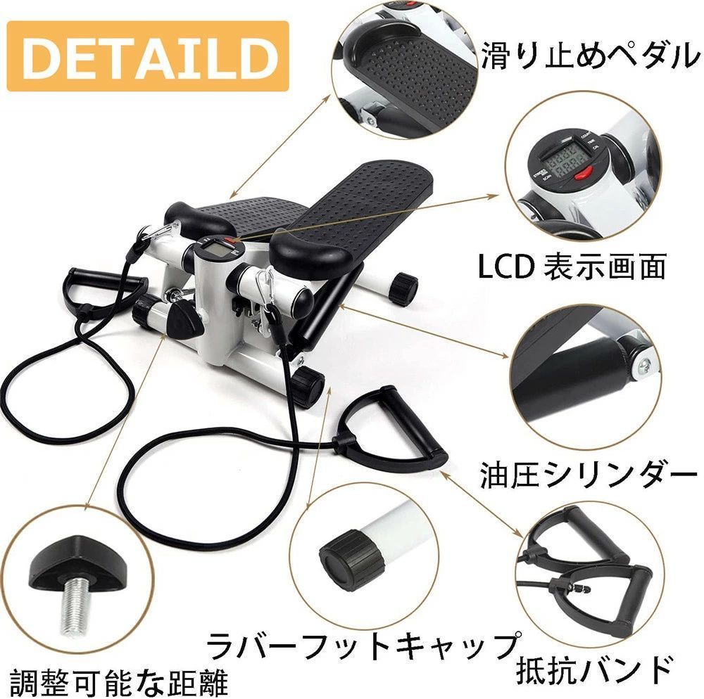 健康ステッパー ステッパー 足踏み マシン 運動 器具 静音 美脚