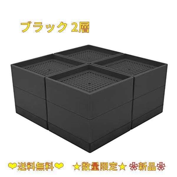 ブラック 2層 Umelee 洗濯機かさ上げ台 7.4cmかさあげ 机 テーブル-0