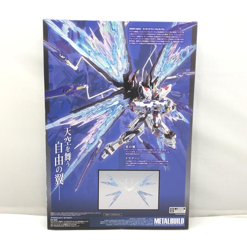 特別ホビー・楽器・アート - 新品未開封 メタルビルド ストライク  