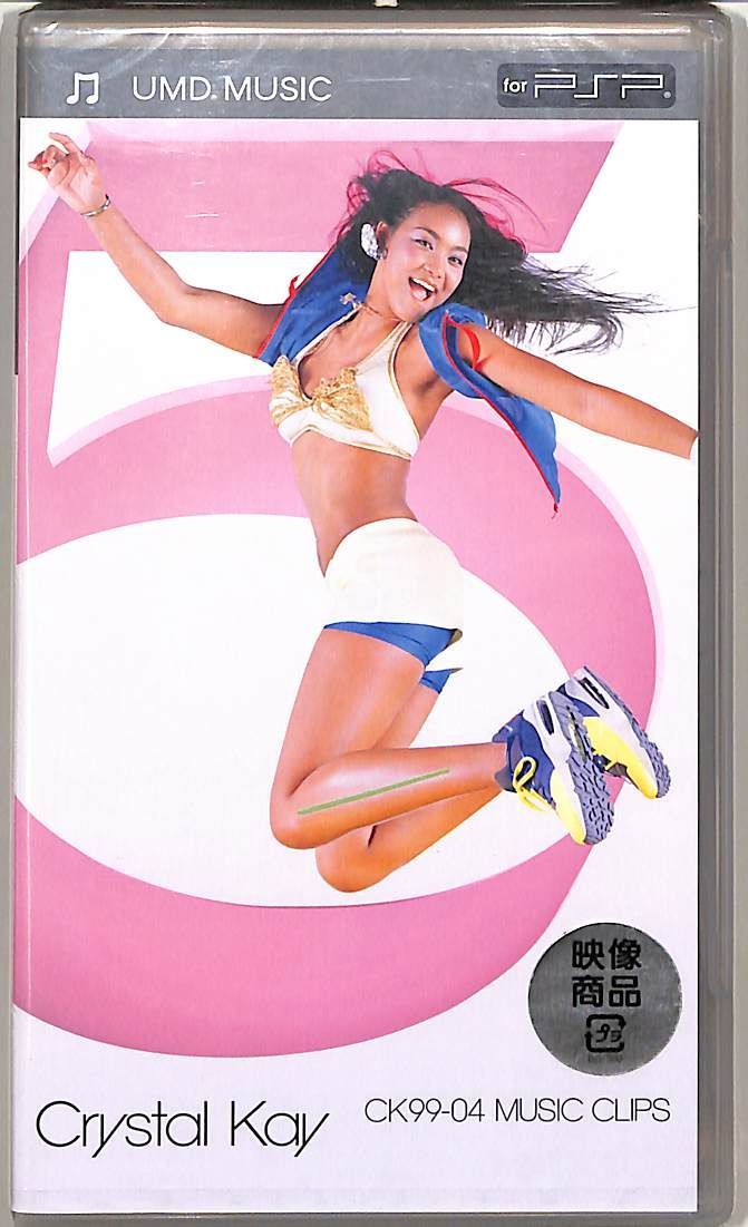 売り値ヤフオク! - クリスタル・ケイ Crystal Kay / CK99-04 MUSIC ... -  agriturismononnarina.it