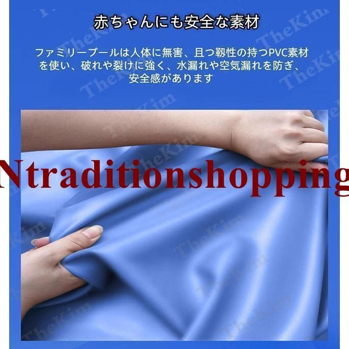 プール 子供用プール