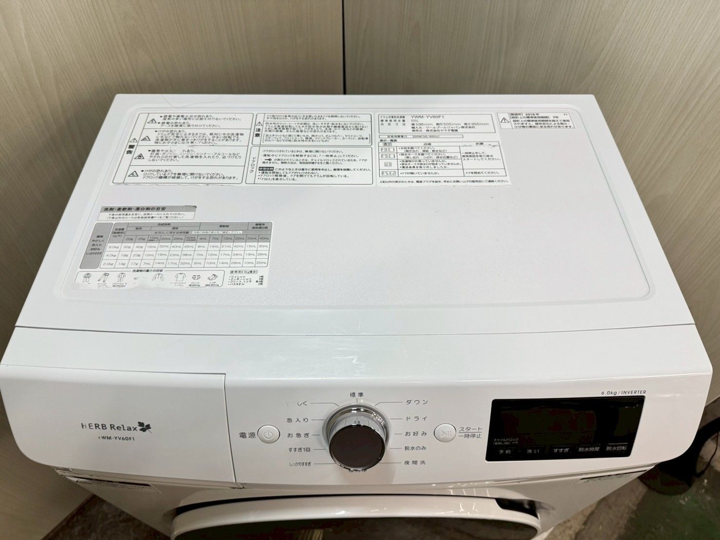 大阪送料無料★3か月保障★洗濯機★2018年★YWM-TV60F1★IS-254 大阪送料無料☆3か月保障付き☆洗濯機☆ヤマダ☆6kg☆2018年