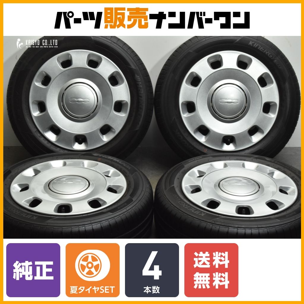 FIAT500 フィアット500 純正アルミホイール MLJ ハイペリオン 車