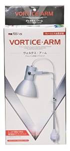 5営業日で発送 カミハタ ヴォルテスアーム