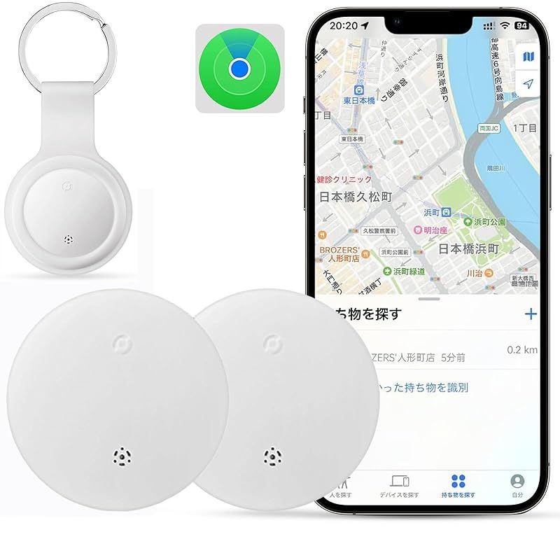 OUNEYTO (2개 세트) 에어 태그 애플 분실 방지 태그 애플 “검색”과 호환되는 초슬림 GPS 태그 (iOS 기기 전용) 스마트 태그 분실 방지 태그 GPS 소형 노겟팅 찾기 (화이트)