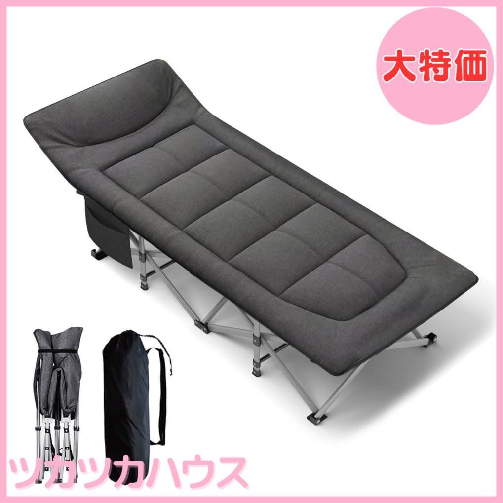 折りたたみベッド 室内外兼用 ANYATE 折りたたみベッド 簡易ベッド