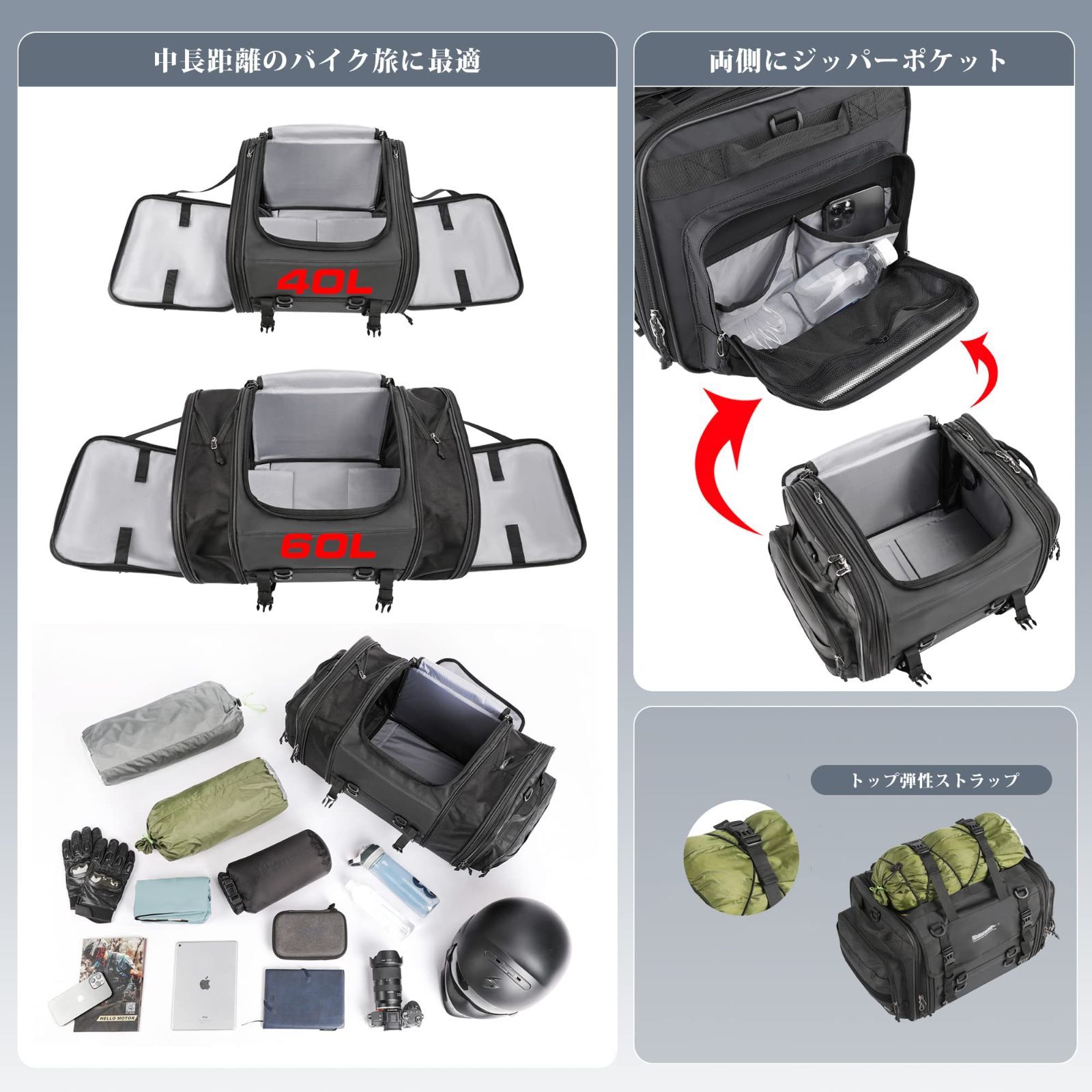 キャンピングシートバッグ