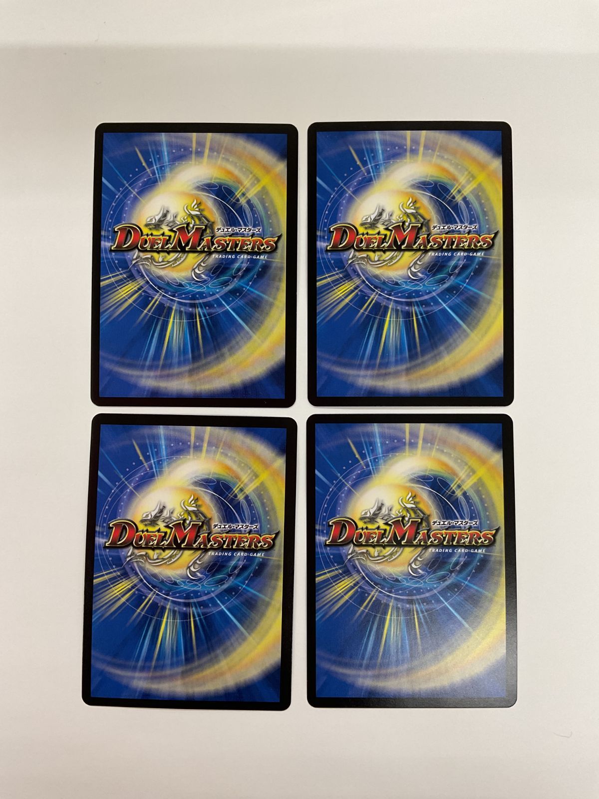 ブラキオ龍樹(RP14) デュエマ ブラキオ龍樹 ブラキオ龍樹 [DMRP14 S5/S11] | トレカカク