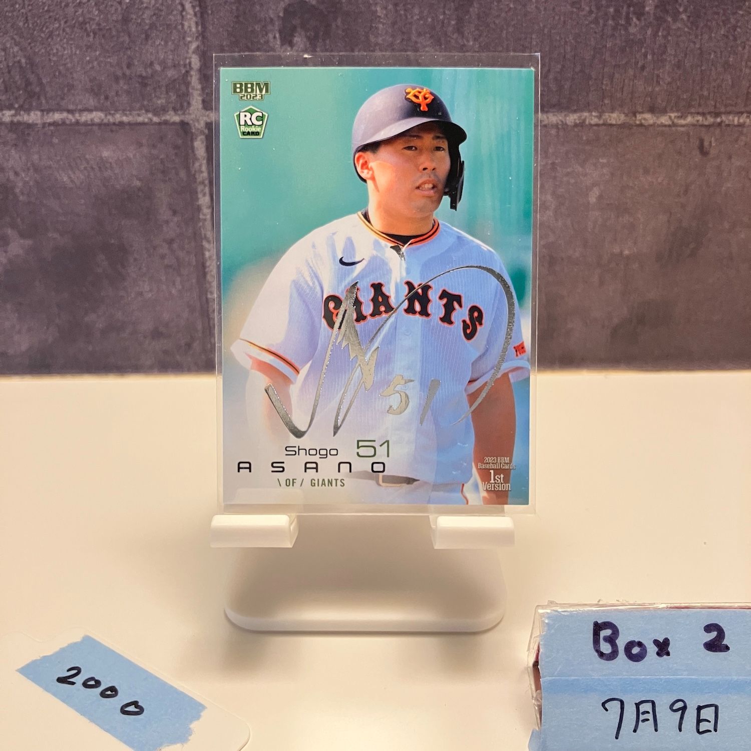 2023 BBM 1st Version 浅野翔吾 銀箔サイン 読売ジャイアンツ RC
